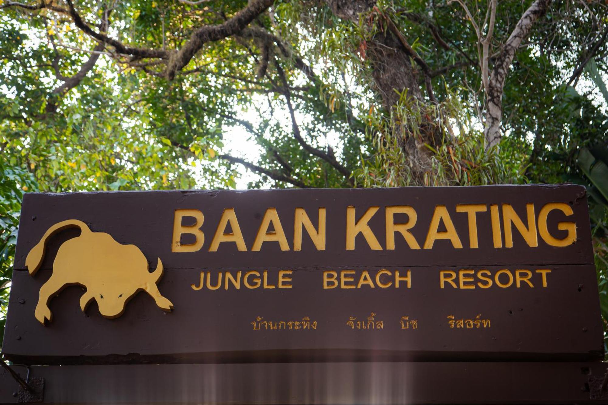 Baan Krating Phuket Resort -Sha Plus Nai Harn Екстер'єр фото